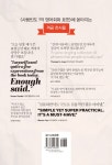 알라딘: [중고] 사용빈도 1억 영어회화 표현 [중고] 사용빈도 1억 영어회화 표현