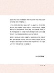 [전자책] 반려견 행동 분석학 : 우리집 강아지의 알 수 없는 행동 : 알라딘