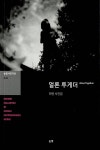 신착자료검색  : 평촌도서관 평촌도서관