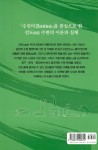 [중고] 단전호흡과 기의 세계 | 알라딘 [중고] 단전호흡과 기의 세계