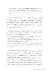 [중고] 단전호흡과 기의 세계 | 알라딘 [중고] 단전호흡과 기의 세계