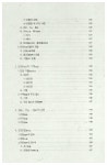 [중고] 단전호흡과 기의 세계 | 알라딘 [중고] 단전호흡과 기의 세계