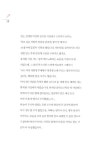 스타 직업 멘토 오남경 간호사와 함께 걷는 간호대로 가는 길 | 오남경 | 알라딘 스타 직업 멘토 오남경 간호사와 함께 걷는 간호대로 가는 길... 