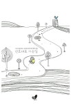 스타 직업 멘토 오남경 간호사와 함께 걷는 간호대로 가는 길 | 오남경 | 알라딘 스타 직업 멘토 오남경 간호사와 함께 걷는 간호대로 가는 길... 