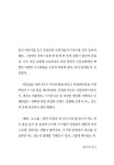 알라딘: [중고] 교사스타트업 [중고] 교사스타트업
