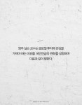 [전자책] 글로벌 투자 전쟁 | 영주 닐슨 | 알라딘 글로벌 투자 전쟁 | 영주 닐슨