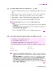 2018 김진원 Oikos 1급 사회복지사 역대기출문제집 제3교시 사회복지정책과 제도 : 알라딘