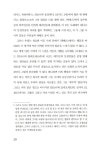 셰익스피어 비극론 | A. C. 브래들리 | 알라딘 셰익스피어 비극론 | A. C. 브래들리
