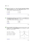E-Tech 화공열역학 : 알라딘