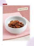 알라딘: [중고] 장인들의 장맛, 손맛 [중고] 장인들의 장맛, 손맛