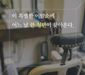 [중고] 바다가 보이는 이발소 | 오기와라 히로시 | 알라딘 [중고] 바다가 보이는 이발소 | 오기와라 히로시