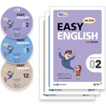 알라딘: EBS FM Radio Easy English 초급 영어 회화 2016년 12월~2017년 2월호 세트 (교재 3권 + 방송내용수록 MP3 CD 3장) EBS FM Radio... 