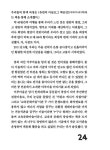 알라딘: 작은 책방, 우리 책 쫌 팝니다! 작은 책방, 우리 책 쫌 팝니다!