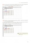 알라딘: [중고] 최강 실무 엑셀 2016 [중고] 최강 실무 엑셀 2016