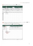 알라딘: 최강 실무 엑셀 2016 최강 실무 엑셀 2016