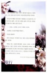 가장 쉬운 여행 일본어 | 가장 쉬운 여행 외국어 | 김수정.반노신지 | 알라딘 가장 쉬운 여행 일본어 | 가장 쉬운 여행 외국어  | 김수정.반노신지