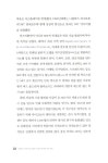 4차 산업혁명은 어떤 인재를 원하는가 | 설성인 | 알라딘 4차 산업혁명은 어떤 인재를 원하는가 | 설성인