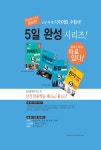 알라딘: 2017 Win-Q(윙크) 전산응용건축제도기능사 2017 Win-Q(윙크) 전산응용건축제도기능사