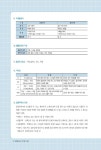 알라딘: 2017 Win-Q(윙크) 전산응용건축제도기능사 2017 Win-Q(윙크) 전산응용건축제도기능사