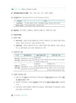 2017 이패스 기업회계 1급 핵심요약 및 문제풀이 | 원광진 | 알라딘 2017 이패스 기업회계 1급 핵심요약 및 문제풀이 | 원광진