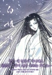 알라딘: [중고] 백희초 [중고] 백희초