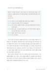 [중고] 나도 부모가 처음이야 : 알라딘