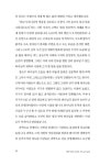 [중고] 과학시대의 도전과 기독교의 응답 : 알라딘