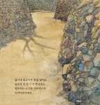 강아지똥 (보드북) | 권정생 | 알라딘 강아지똥 (보드북) | 권정생