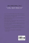 질문하는 교회 | Q 시리즈 2 | 김석년 | 알라딘 질문하는 교회 | Q 시리즈 2 | 김석년