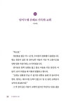 질문하는 교회 | Q 시리즈 2 | 김석년 | 알라딘 질문하는 교회 | Q 시리즈 2 | 김석년