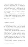 알라딘: [중고] 유시민과 함께 읽는 유럽문화이야기 1 [중고] 유시민과 함께 읽는 유럽문화이야기 1