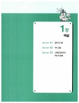 [중고] 2011 시나공 사무자동화산업기사 실기 + 무료 동영상 강의 + 기출문제집 증정 (오피스 2003 사용자용) : 알라딘