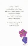 [중고] 마음 열기 | 최일도 | 알라딘 [중고] 마음 열기 | 최일도