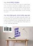 공신기술단주 | [중고] 진짜 공신들만 아는 수능 국어 읽기의 기술 | 알라딘 [중고] 진짜 공신들만 아는 수능 국어 읽기의 기술