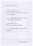 공신기술단주 | [중고] 진짜 공신들만 아는 수능 국어 읽기의 기술 | 알라딘 [중고] 진짜 공신들만 아는 수능 국어 읽기의 기술