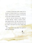 검은 태양 | 사거리의 거북이 13 | 장경선 | 알라딘 검은 태양 | 사거리의 거북이 13 | 장경선