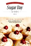 알라딘: Sugar Day 슈가 데이 Sugar Day 슈가 데이