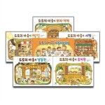 웅진주니어 도토리마을 시리즈 6권세트 - 모자가게/빵집/경찰관/유치원/서점 | 알라딘 웅진주니어 도토리마을 시리즈 6권세트 - 모자가게/빵집... 