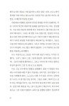 로버트 A. 하인라인 걸작선 세트 - 전5권 : 알라딘
