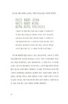 알라딘: 다시, 논어 다시, 논어