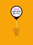 독학일본어 회화첫걸음 : 알라딘