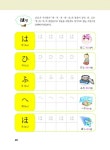 독학일본어 회화첫걸음 : 알라딘
