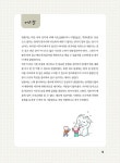 독학일본어 회화첫걸음 : 알라딘
