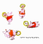 [중고] 친구야, 네가 참 좋아! : 알라딘
