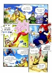 [중고] 마법천자문 과학원정대 13 : 생태계 | 알라딘 [중고] 마법천자문 과학원정대 13 : 생태계