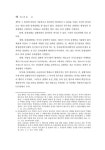 민사집행법 : 알라딘