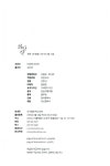 알라딘: [중고] 희망장 [중고] 희망장