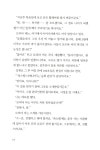 알라딘: [중고] 희망장 [중고] 희망장