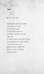 한때 꽃이었으면 된다 | 노성배 | 알라딘 한때 꽃이었으면 된다 | 노성배