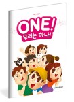 알라딘: [중고] One! 우리는 하나 (악보) [중고] One! 우리는 하나 (악보)